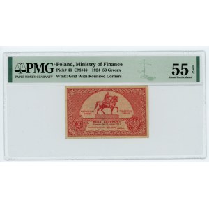 Bilet Zdawkowy - 50 groszy 1924 - PMG 55 EPQ