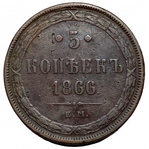 RUSSLAND - Alexander II. - 5 Kopeken 1866 EM Jekaterinburg