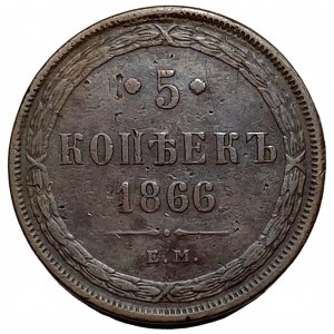 RUSSIA - Alexander II - 5 kopecks 1866 EM Yekaterinburg