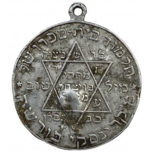 Jüdisches Polen Medaille - Rabbi Krynski Männliches jüdisches Gymnasium in Warschau