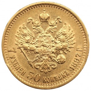 RUSSIA - Nicholas II - 7.5 rubles 1897