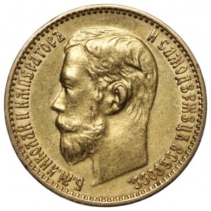 RUSSIA - Nicholas II 5 rubles 1898