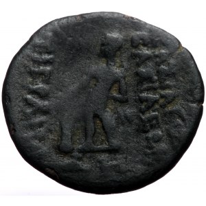 Kings of Armenia, Tigranes II 'the Great' (95-56 BC) AE (bronze, 3 g, 15 mm) Tigranocerta