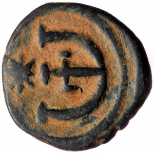 Justinian I (527-565), Theoupolis (Antiochia), AE pentanummium (Bronze, 18,1 mm, 2,56 g), ca. 551-560. Obv: D N IVSTINIA