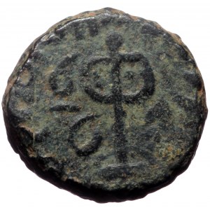 Islamic, Umayyad Caliphate (Arab-Byzantine coinage) 'Abd al-Malik ibn Marwan (AH 65-86 / AD 685-705). Æ Fals (Bronze, 15