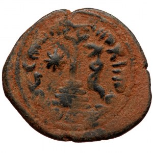 ISLAMIC, Umayyad Caliphate (Arab-Byzantine coinage).end of the C7th and beginning of the 8th century Æ Fals (Bronze, 24m