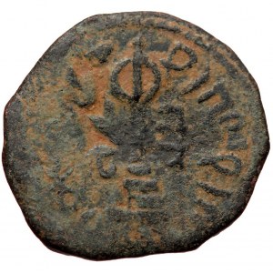 ISLAMIC, Umayyad Caliphate (Arab-Byzantine coinage).end of the C7th and beginning of the 8th century Æ Fals (Bronze, 21m