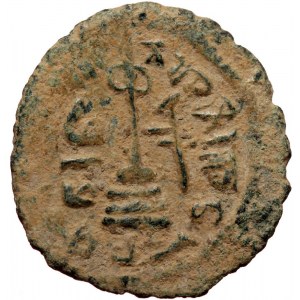 ISLAMIC, Umayyad Caliphate (Arab-Byzantine coinage).end of the C7th and beginning of the 8th century Æ Fals (Bronze, 22m