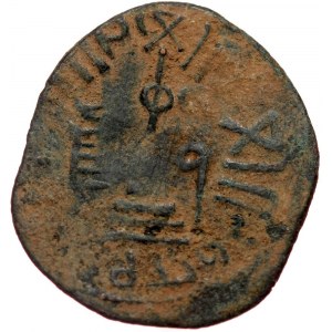 ISLAMIC, Umayyad Caliphate (Arab-Byzantine coinage).end of the C7th and beginning of the 8th century Æ Fals (Bronze, 18m