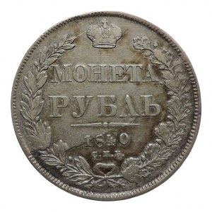 Rusko, Mikuláš I. 1825-1855, Rubl 1840 SPB, KM 168.1, prasklé razidlo