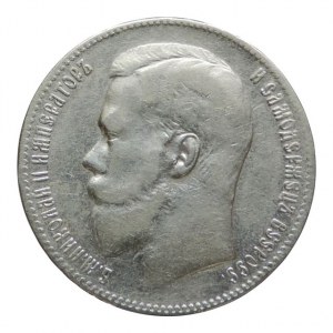 Rusko, Mikuláš II. 1894-1917, rubl 1899
