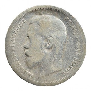 Rusko, Mikuláš II. 1894-1917, 50 kopejka 1899 А.Г. (A.G.)