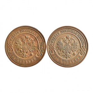 Rusko, Mikuláš II. 1894-1917, 3 kopějka 1908, 1916, 2 ks