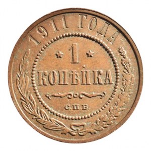 Rusko, Mikuláš II. 1894-1917, 1 kopějka 1911 SPB, sbírková