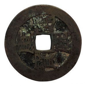 Čína, Šen Czu Žeň-a 1662-1722, berný peníz Mírumilovného záření Augst 237, starý podložní štítek