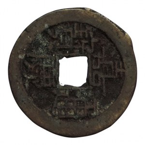 Čína, Žen Czun Žuj 1796-1821, berný peníz Nepředstižné blaženosti Augst 242, starý podložní štítek