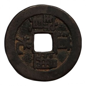 Čína, Sjuaň Dzun Šen 1821-1851, berný peníz Pravdy (práva) záření, starý podložní štítek