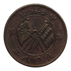 Čína, republika, 20 cash (1919)
