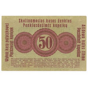Poznaň, 50 kopějek 1916 - krátká doložka