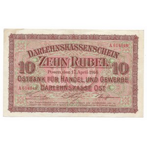 Poznan, 10 rubles 1916, series A