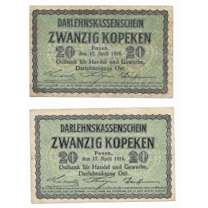 Poznaň, 20 kopějek 1916 - 2 kusy