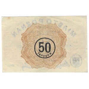 Poznan, 50 Phens 1919