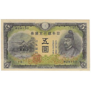 Japonia, 5 yen 1942