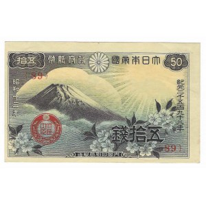 Japan, 50 Sen 1938