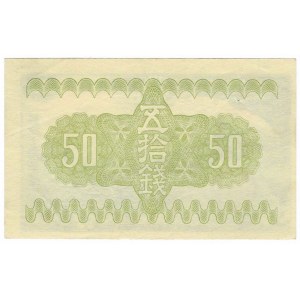 Japonia, 50 sen 1938