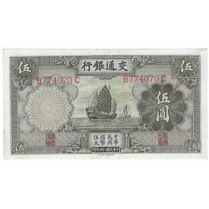 China, 5 yuan 1935