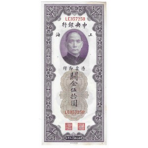 Chiny, 50 customs gold units 1930, seria LE