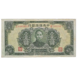 Chiny, 10.000 yuan 1944