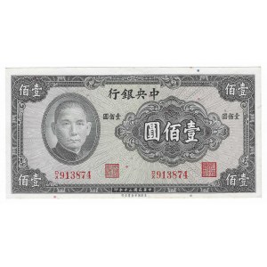 China, 100 yuan 1941