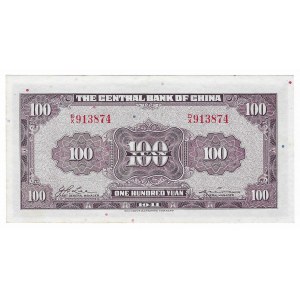China, 100 yuan 1941