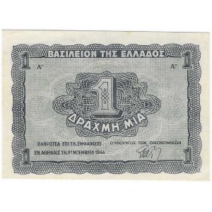 Grecja, 1 drachma, 1944r.