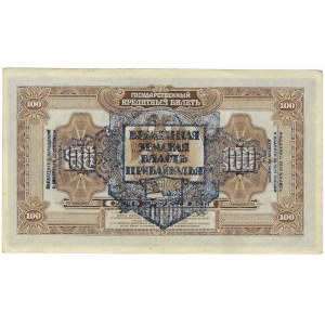 Russland, 100 Rubel, 1918.