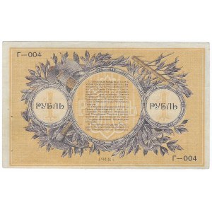 Rosja, 1 rubel, 1918r.