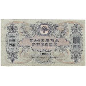 Rosja, 1000 rubli, 1919r.