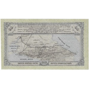 Rosja, Kaukaz Północny, 50 rubli 1918