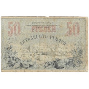 Russland (Bezirk Turkestan), 50 Rubel 1918.
