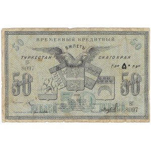 Russland (Bezirk Turkestan), 50 Rubel 1918.