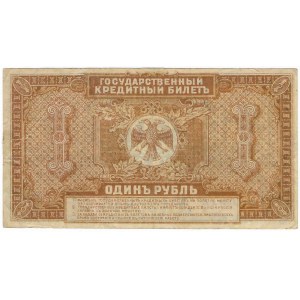 Russland, Ostsibirien, 1 Rubel 1920