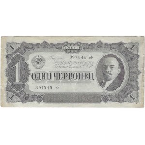 Rosja, 1 czerwoniec, 1937r.