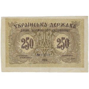 Ukraine, 250 Karbunkel 1918
