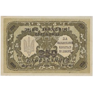 Ukraina, 250 karbowańców, 1918r.