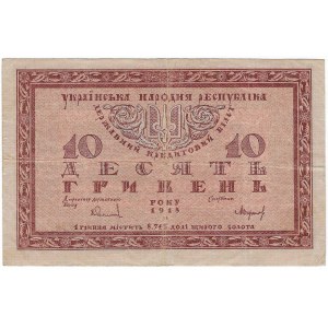 Ukraine, 10 Griwna 1918