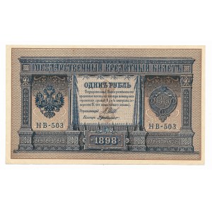 Rosja, 1 rubel 1898, Shipov