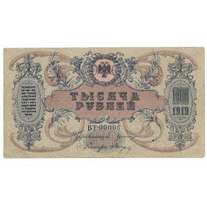 Rosja, 1000 Rubli 1919 add