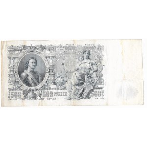 Russland, 500 Rubel 1912