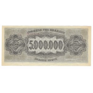 Griechenland, 5 000 000 Drachmen 1944